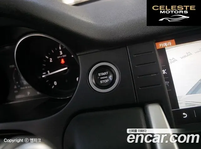 LAND ROVER Discovery Sport 2.0 TD4 HSE Luxury 2017 — photo 15 sur 26