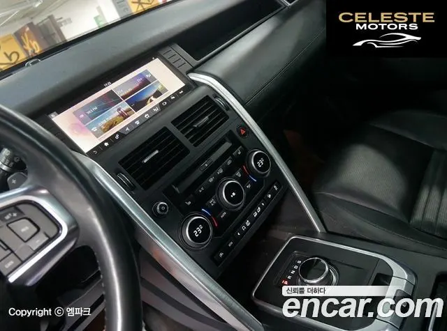 LAND ROVER Discovery Sport 2.0 TD4 HSE Luxury 2017 — photo 9 sur 26