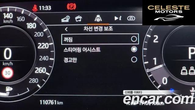 LAND ROVER Range Rover 45.0 SC AB 2021 — photo 16 sur 20