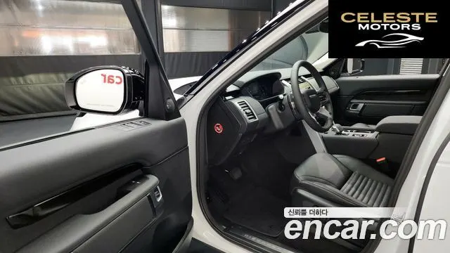 LAND ROVER Discovery 5 D250 S 2024 — photo 10 sur 20