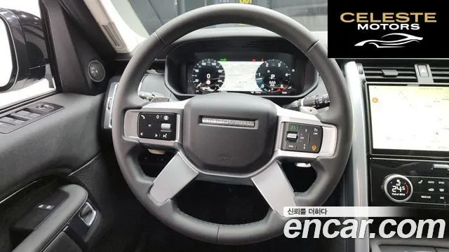 LAND ROVER Discovery 5 D250 S 2024 — photo 13 sur 20