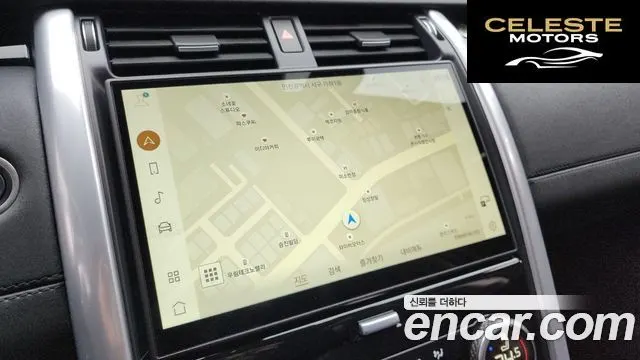 LAND ROVER Discovery 5 D250 S 2024 — photo 14 sur 20