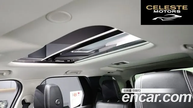 LAND ROVER Discovery 5 D250 S 2024 — photo 17 sur 20