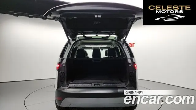 LAND ROVER Discovery 5 D250 S 2024 — photo 20 sur 20