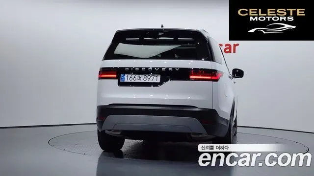 LAND ROVER Discovery 5 D250 S 2024 — photo 4 sur 20