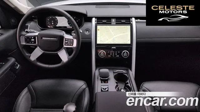 LAND ROVER Discovery 5 D250 S 2024 — photo 7 sur 20