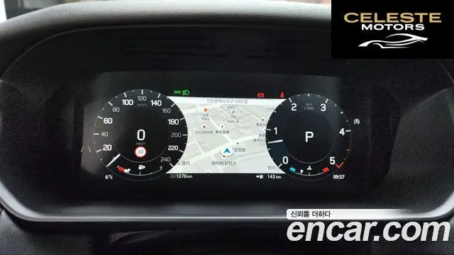 LAND ROVER Discovery 5 D250 S 2024 — photo 8 sur 20