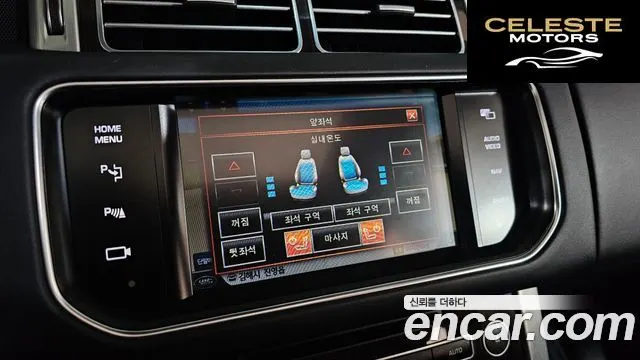 LAND ROVER Range Rover 43.0 TDV6 Vogue SE 2014 — photo 16 sur 20