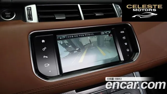 LAND ROVER Range Rover Sport 23.0 SDV6 AB Dynamic 2016 — photo 15 sur 20