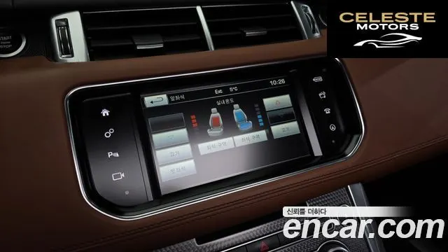 LAND ROVER Range Rover Sport 23.0 SDV6 AB Dynamic 2016 — photo 16 sur 20
