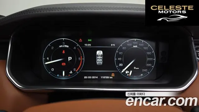 LAND ROVER Range Rover Sport 23.0 SDV6 AB Dynamic 2016 — photo 7 sur 20