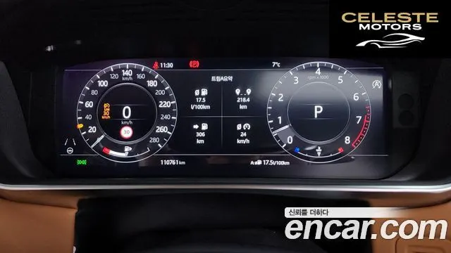 LAND ROVER Range Rover 45.0 SC AB 2021 — photo 8 sur 20