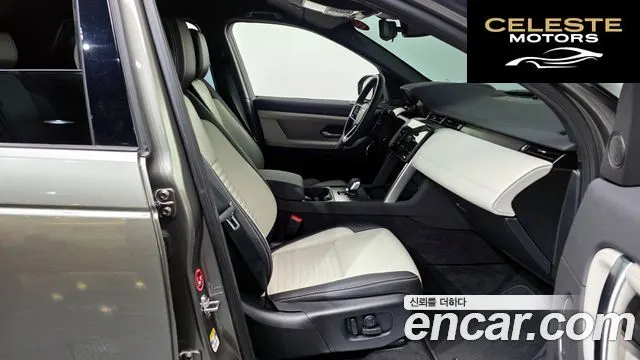 LAND ROVER Discovery Sport 2P250 Dynamic SE 2025 — photo 11 sur 20