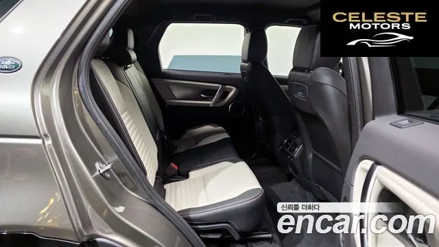 LAND ROVER Discovery Sport 2P250 Dynamic SE 2025 — photo 12 sur 20