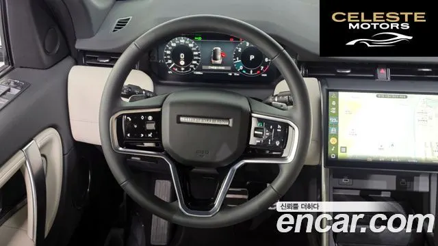 LAND ROVER Discovery Sport 2P250 Dynamic SE 2025 — photo 13 sur 20