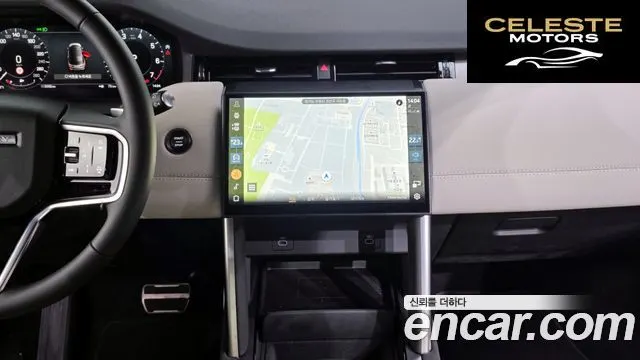 LAND ROVER Discovery Sport 2P250 Dynamic SE 2025 — photo 14 sur 20