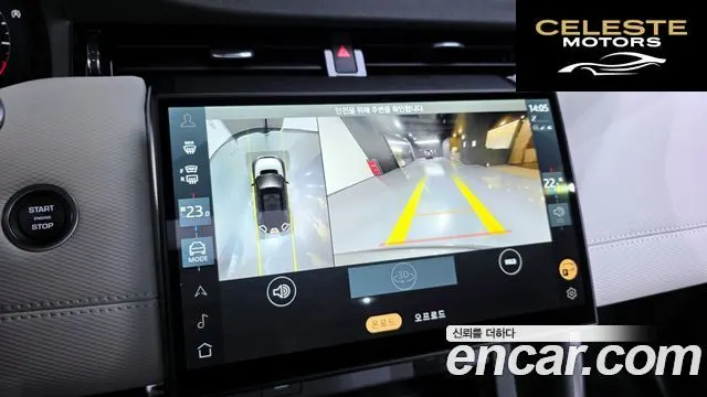 LAND ROVER Discovery Sport 2P250 Dynamic SE 2025 — photo 15 sur 20