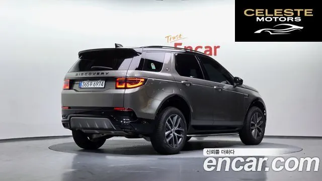 LAND ROVER Discovery Sport 2P250 Dynamic SE 2025 — photo 2 sur 20