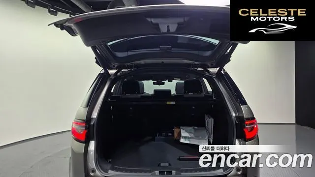LAND ROVER Discovery Sport 2P250 Dynamic SE 2025 — photo 20 sur 20