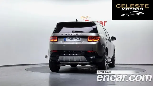 LAND ROVER Discovery Sport 2P250 Dynamic SE 2025 — photo 4 sur 20