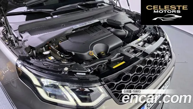 LAND ROVER Discovery Sport 2P250 Dynamic SE 2025 — photo 6 sur 20
