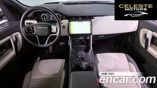 LAND ROVER Discovery Sport 2P250 Dynamic SE 2025 — photo 7 sur 20