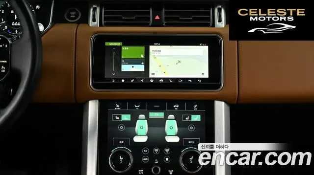 LAND ROVER Range Rover 45.0 SC AB 2022 — photo 14 sur 26