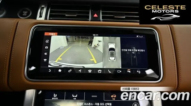 LAND ROVER Range Rover 45.0 SC AB 2022 — photo 15 sur 26