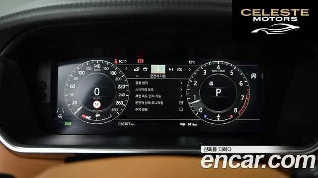 LAND ROVER Range Rover 45.0 SC AB 2022 — photo 8 sur 26