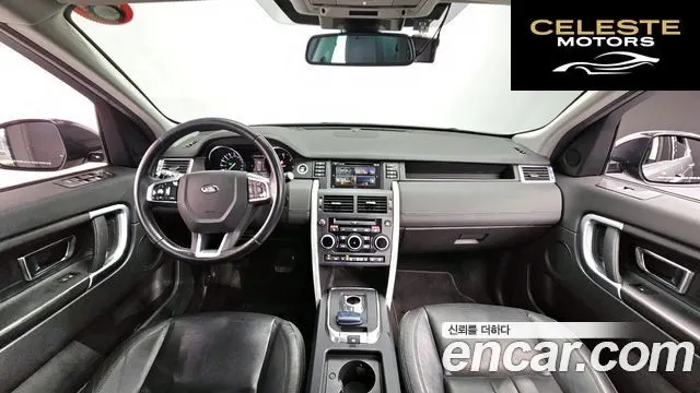 LAND ROVER Discovery Sport 2.0 TD4 SE 2016 — photo 7 sur 20