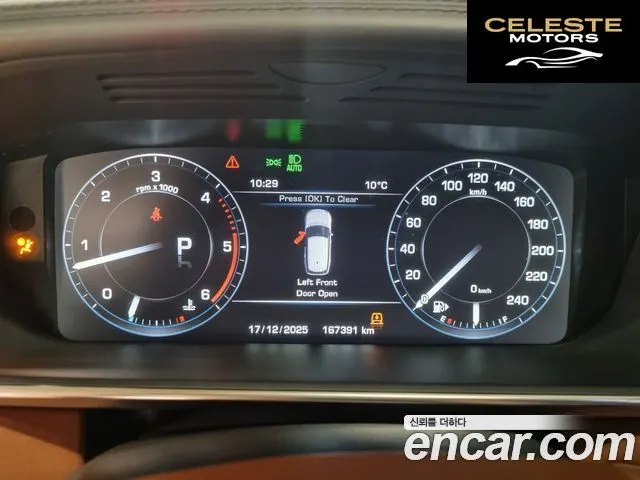 LAND ROVER Range Rover 44.4 SDV8 AB 2015 — photo 9 sur 16
