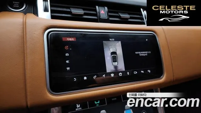 LAND ROVER Range Rover Sport 2P360 HSE Dynamic 2021 — photo 15 sur 26