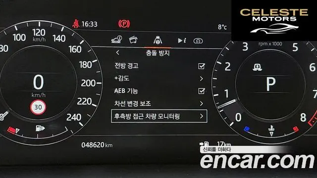 LAND ROVER Range Rover Sport 2P360 HSE Dynamic 2021 — photo 16 sur 26