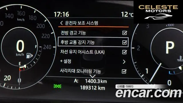 LAND ROVER Range Rover 44.4 SDV8 AB 2017 — photo 20 sur 20
