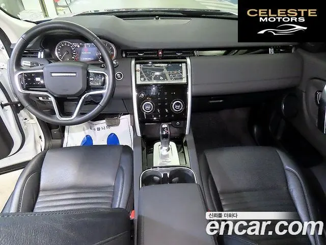 LAND ROVER Discovery Sport 2P250 S 2021 — photo 10 sur 26