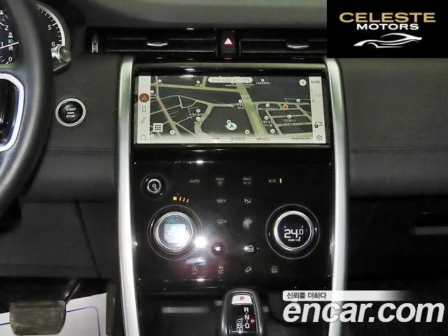 LAND ROVER Discovery Sport 2P250 S 2021 — photo 11 sur 26