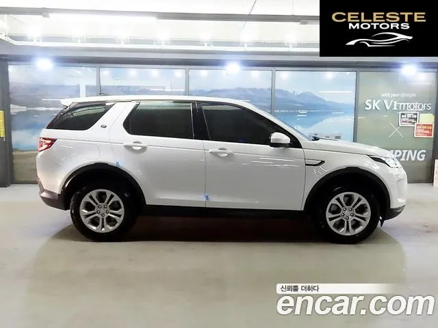 LAND ROVER Discovery Sport 2P250 S 2021 — photo 3 sur 26