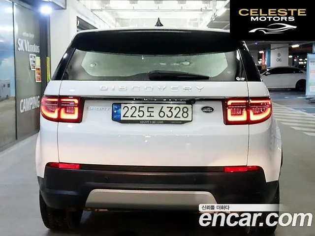 LAND ROVER Discovery Sport 2P250 S 2021 — photo 5 sur 26