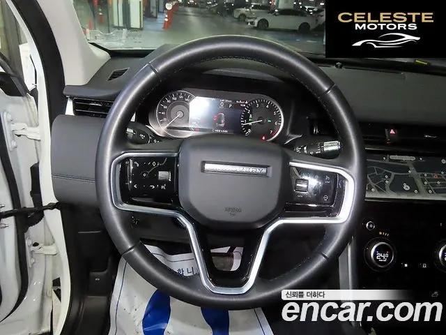 LAND ROVER Discovery Sport 2P250 S 2021 — photo 8 sur 26
