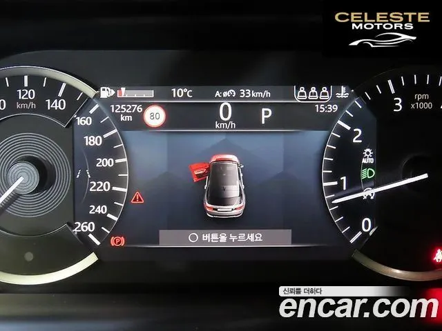 LAND ROVER Discovery Sport 2P250 S 2021 — photo 9 sur 26