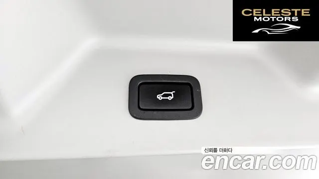 LAND ROVER Range Rover 44.4 SDV8 AB LWB 2016 — photo 18 sur 20