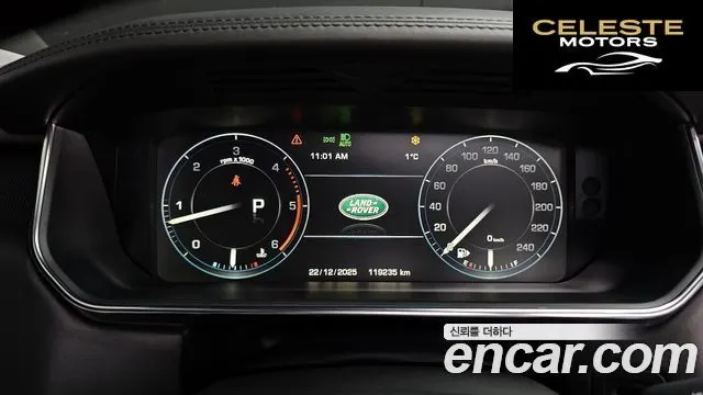 LAND ROVER Range Rover 44.4 SDV8 AB LWB 2016 — photo 8 sur 20