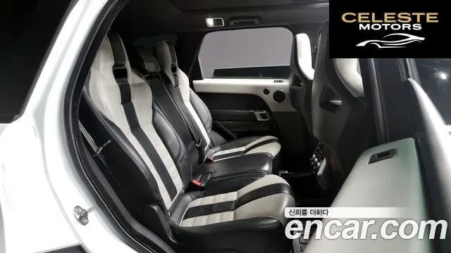 LAND ROVER Range Rover Sport 25.0 SVR 2016 — photo 12 sur 20
