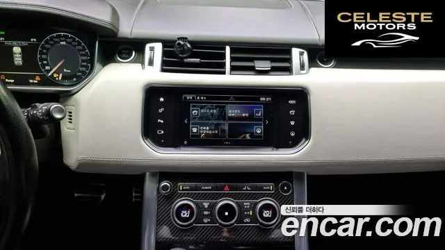 LAND ROVER Range Rover Sport 25.0 SVR 2016 — photo 14 sur 20