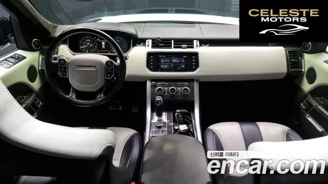 LAND ROVER Range Rover Sport 25.0 SVR 2016 — photo 7 sur 20