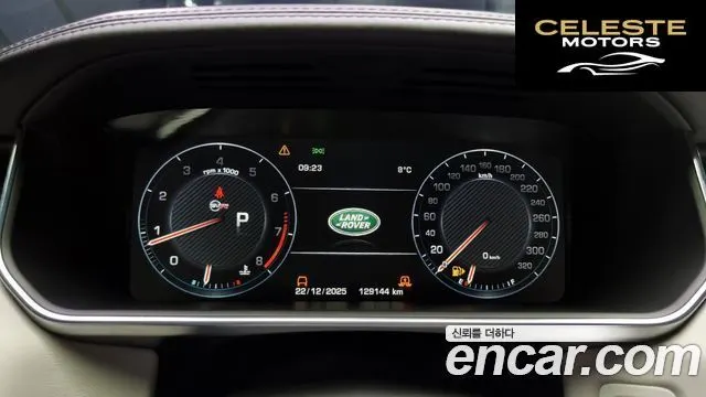 LAND ROVER Range Rover Sport 25.0 SVR 2016 — photo 8 sur 20