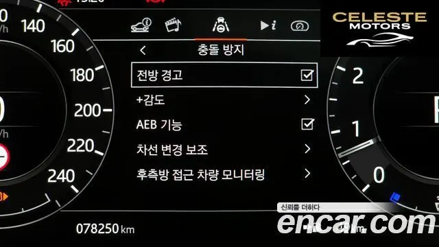 LAND ROVER Range Rover Sport 2P360 HSE Dynamic 2022 — photo 16 sur 20