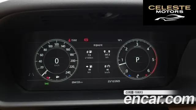 LAND ROVER Discovery 5 3.0 TD6 HSE Luxury 2018 — photo 7 sur 20