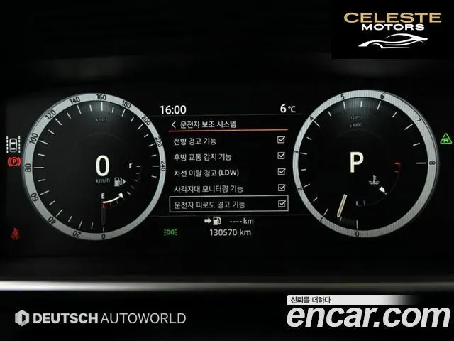 LAND ROVER Range Rover Sport 23.0 SC HSE Dynamic 2017 — photo 8 sur 26