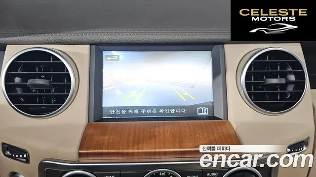 LAND ROVER Discovery 4 3.0 SDV6 SE 2016 — photo 16 sur 26